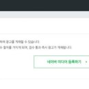 나은애드