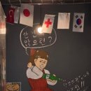 수화포차