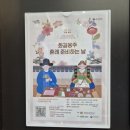 대목장 | [남양주 가볼만한곳] 역사 속 숨은 이야기, 평내동 '궁집' 남편과 함께한 주말 데이트 후기