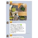 소잉경산 | 플랫포인트 밴드형 의자커버