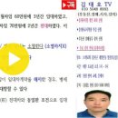 21년 32회 중개사시험 민법 74번 (전대차 계약) 이미지