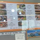 양산라이옥베트남쌀국수