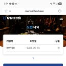 상상아트홀 이미지