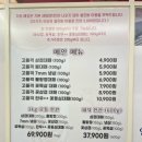 삼겹살의품격 - 서대문구 거북골로 21-12 | [왕십리 고기집] 대패삼겹살의 품격을 다시 쓰다 ‘고품격대패’ ✧솔직후기✧
