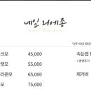 네일리에종