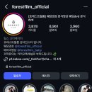 필름포레스트