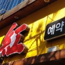 안래홍 이미지