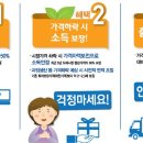 안정제 호남타임즈