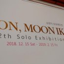 동궁식당 이미지