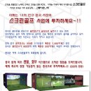 대박스크린골프 이미지
