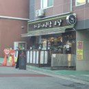 커피내리는고냥