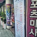 세븐일레븐 거제터미널점 이미지
