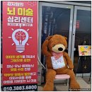 세종영재어린이집 | 유아 방문미술 수업 후기 &#39;강지원의 뇌미술&#39;