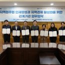 한국디지털단지기업인연합회 이미지