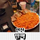 말맥