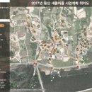 동산마을 이미지