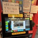 리코노래연습장 이미지