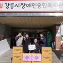 강릉시장애인종합복지관 이미지