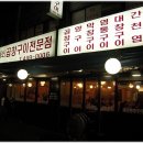 천수맛집