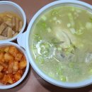 남천삼계탕 이미지