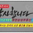 달산면사무소 이미지