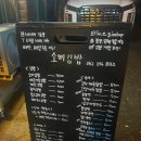 소이김밥