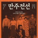 고양아람누리 새라새극장 이미지