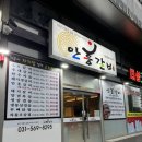 인창2로13 이미지