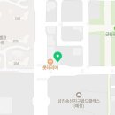 유곡공인중개사사무소 이미지