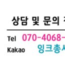 가온잉크충전