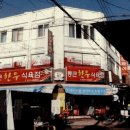포항시남구71 이미지