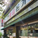 내서읍1325 이미지