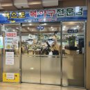 엑스포아구 이미지