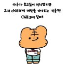 부일로459번길 31 일대 | 2025.03月 새롭게 시작 🚩