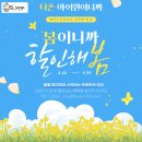 더존기획 이미지