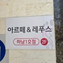 하남이마트 화장실(2층) 이미지