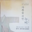 민들레바느질공방