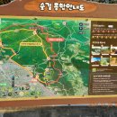 12월06일(61회) 인천 계양구"계양산"송년산행 안내 이미지