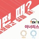리스그라픽 이미지