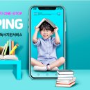 초 컴퍼니