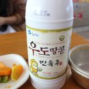 해녀칼국수 네이버블로그