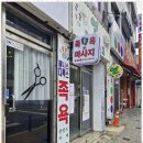 디톡스족욕
