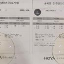 눈사랑안경명지오션시티점 이미지