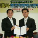 ㈜성신건설 이미지