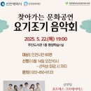 인천광역시교육청 주안도서관 이미지