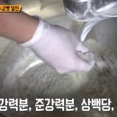 아카렌가베이커리
