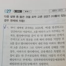 주거침입죄 성립 여부와 재정신청 공소시효 질문합니다. 이미지