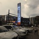 인계맛집 바다향 왕코다리 이미지