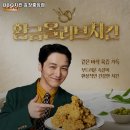 비비큐효창 이미지