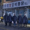 조은정갈비